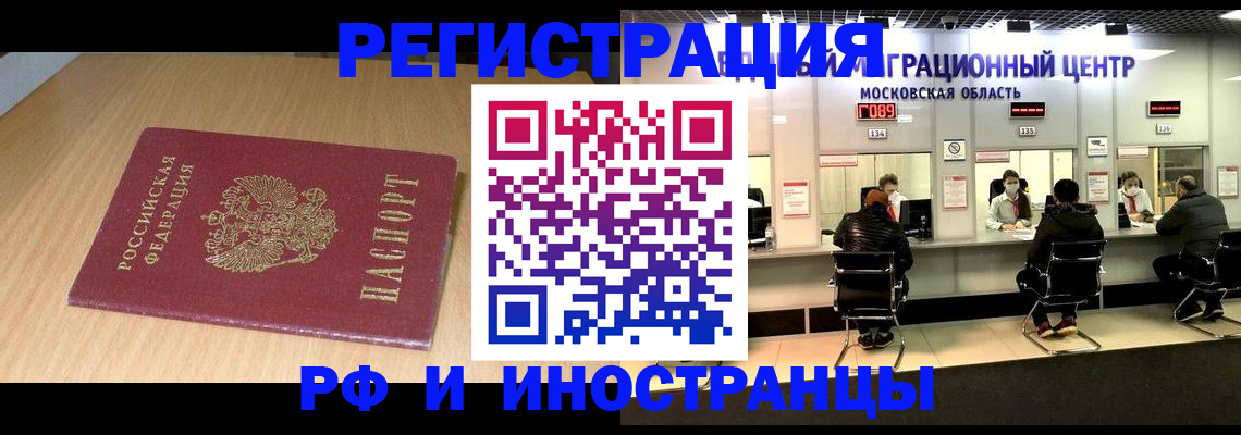 регистрация для дет. сада в Артёме